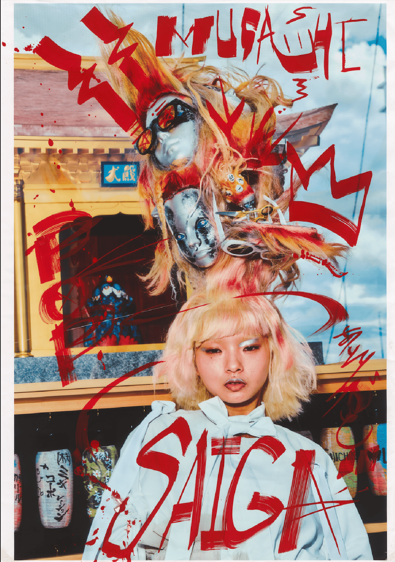 Hidetoshi Saiga — Avant-Garde Collection ONESHOT Hair Awards entry